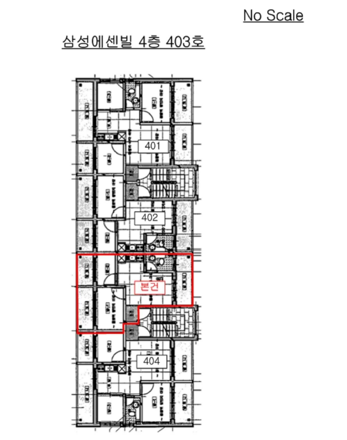 인천 부평구 청천동 175-45, 4층403호 (청천동,삼성에센빌) 다세대주택 경매 사진 10