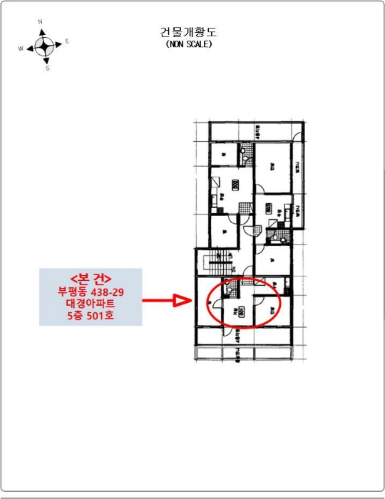 인천 부평구 부평동 438-29, 5층 501호 (부평동,대경아파트) 아파트 경매 사진 9