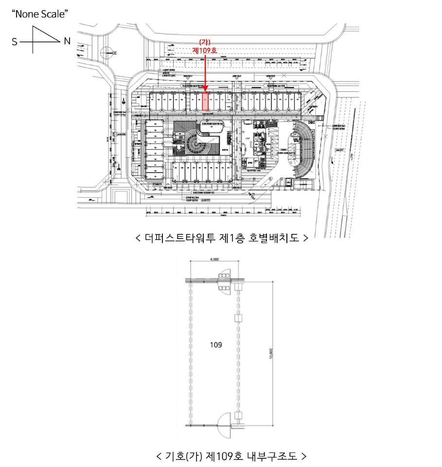 경기 화성시 영천동 835-1, 1층109호 (영천동,더퍼스트타워투) 근린상가 경매 사진 14