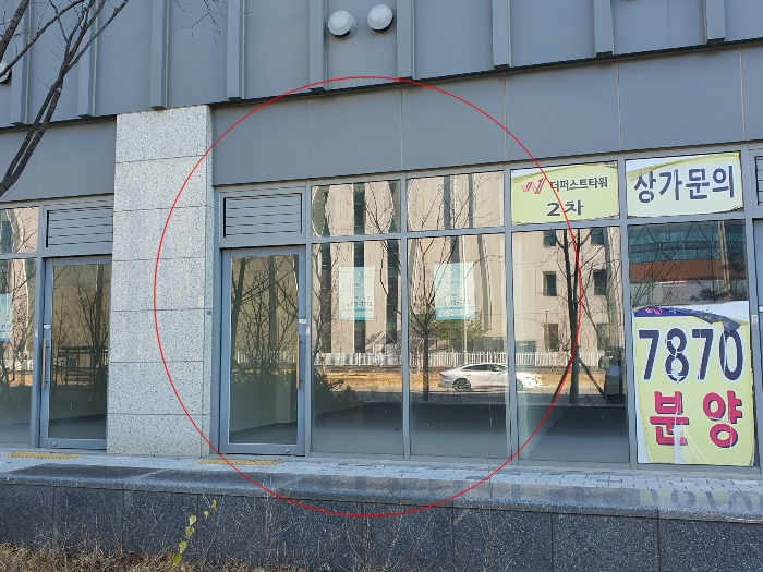 경기 화성시 영천동 835-1, 1층109호 (영천동,더퍼스트타워투) 근린상가 경매 사진 8
