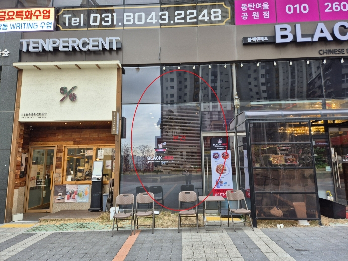 경기 화성시 오산동 982-1, 1층117호 (오산동,이너매스여울숲) 근린상가 경매 사진 12