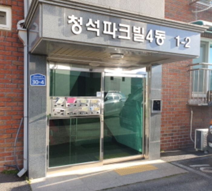 경기 광주시 쌍령동 52-61, 4동 3층301호 (쌍령동,청석파크빌) 다세대주택 경매 사진 1