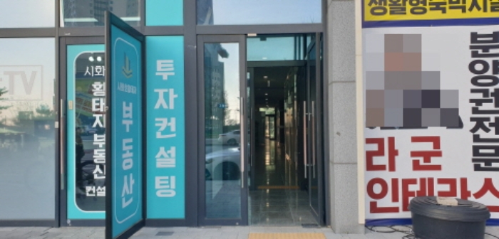 경기 안산시 단원구 성곡동 838, 9층908호 (성곡동,반달섬라군타워) 근린상가 경매 사진 2