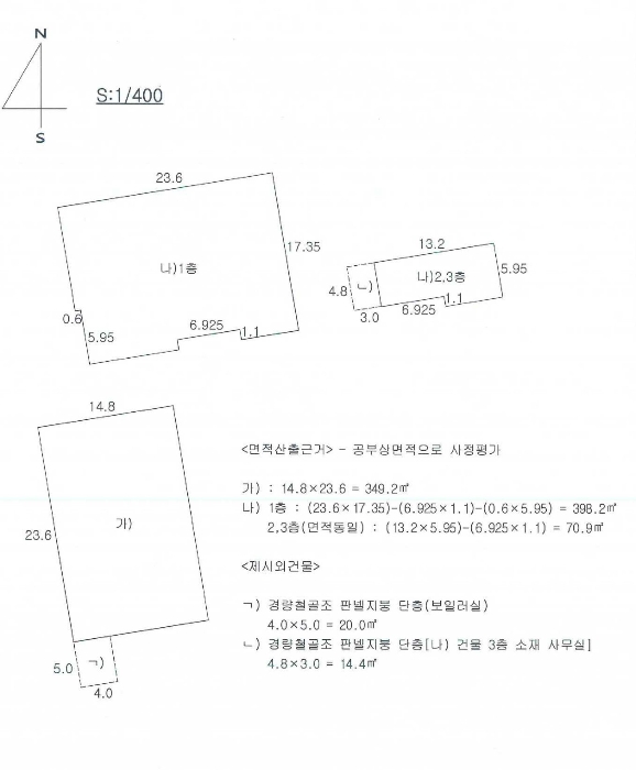 경상북도 칠곡군 왜관읍 삼청리 1098-6 공장 경매 사진 122