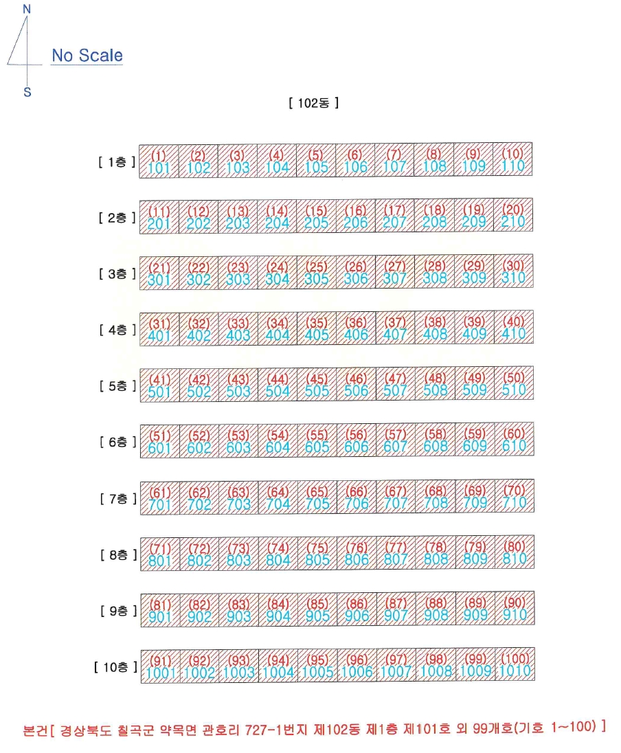 경상북도 칠곡군 약목면 관호리 727-1 102동 101호 외 99개호 아파트 경매 사진 35