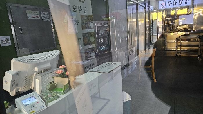 부산 동래구 온천동 1439-3, 1층105호 (온천동,이센타워) 외 1개호 외 3필지 근린상가 경매 사진 11