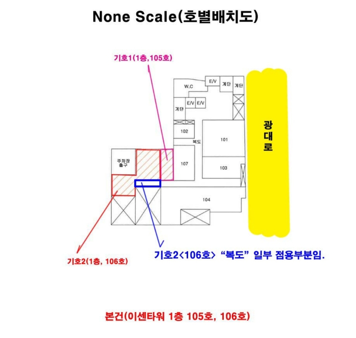 부산 동래구 온천동 1439-3, 1층105호 (온천동,이센타워) 외 1개호 외 3필지 근린상가 경매 사진 13