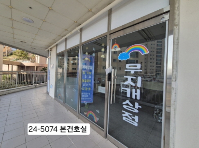 부산 서구 서대신동3가 762, 301동 3층303호 (서대신동3가,대신롯데캐슬) 근린상가 경매 사진 2