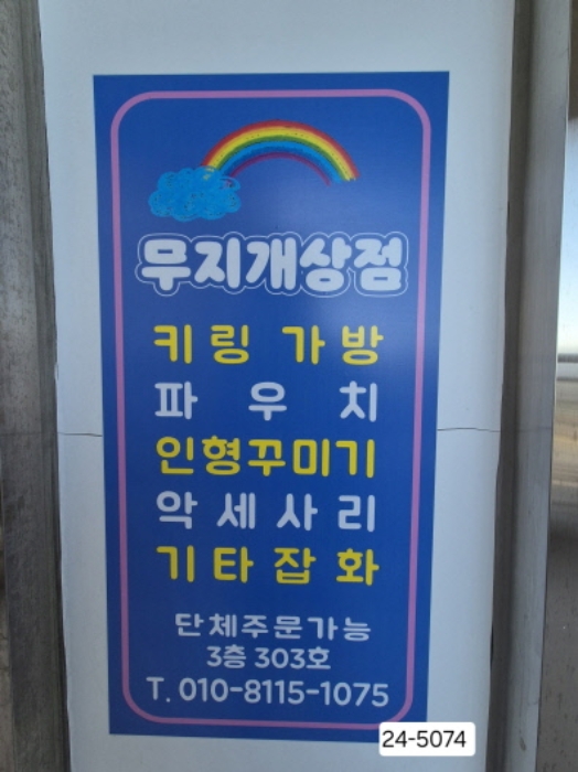 부산 서구 서대신동3가 762, 301동 3층303호 (서대신동3가,대신롯데캐슬) 근린상가 경매 사진 3