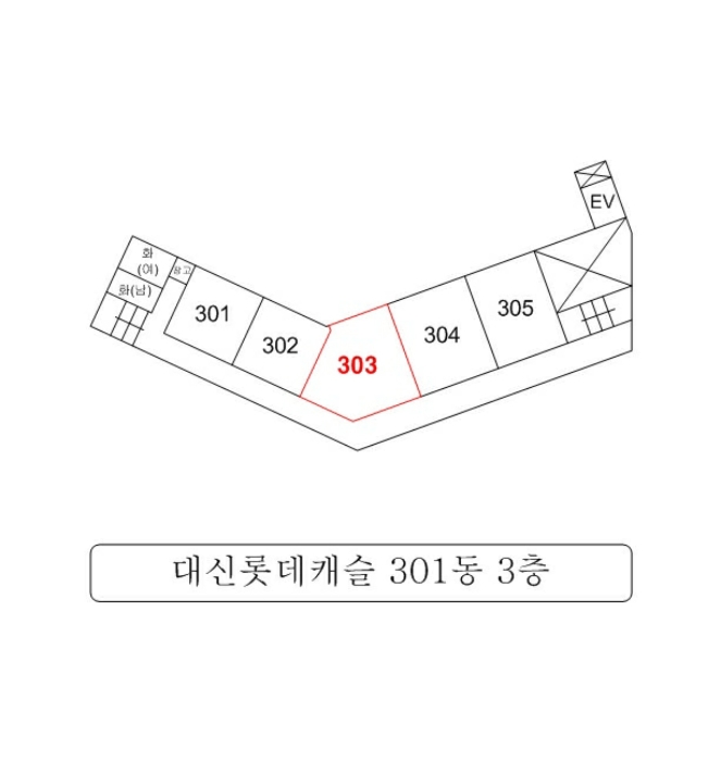부산 서구 서대신동3가 762, 301동 3층303호 (서대신동3가,대신롯데캐슬) 근린상가 경매 사진 9