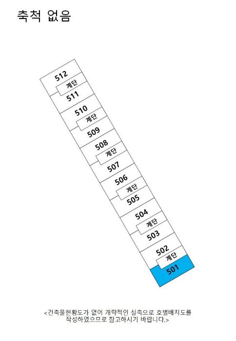 울산 중구 동동 116-1, 에이동 5층501호 (동동,홍일아파트) 아파트 경매 사진 10