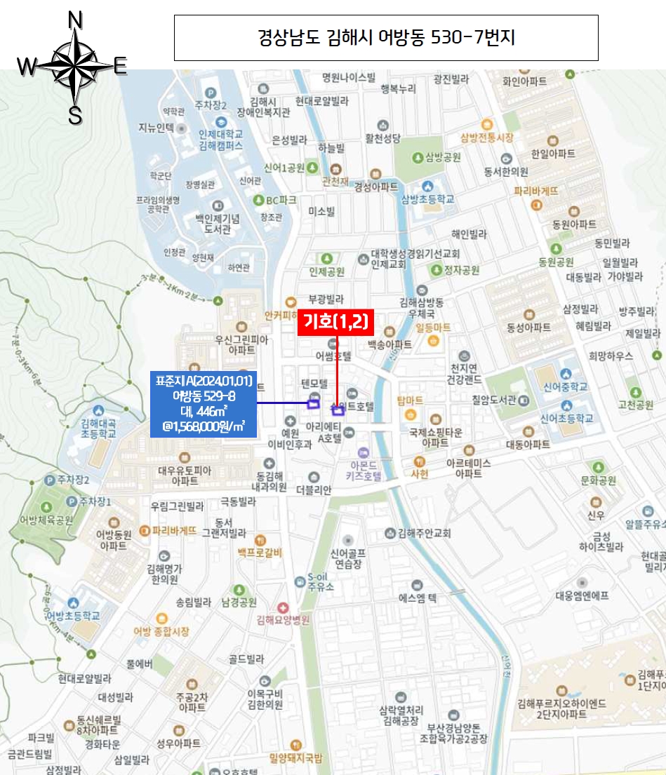 경상남도 김해시 어방동 530-7 숙박시설 경매 사진 35