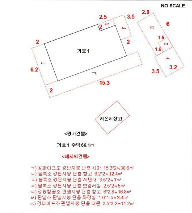 전남 해남군 북일면 내동리 494-1 외 1필지 단독주택 경매 사진 11