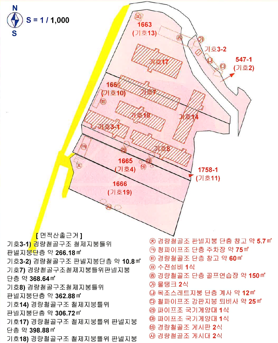 전북특별자치도 진안군 마령면 덕천리 1669 외 11필지 동물및식물관련시설 경매 사진 92