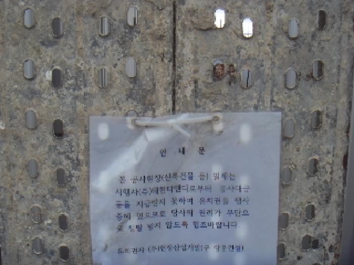 제주특별자치도 제주시 한경면 두모리 1907 전 경매 사진 32