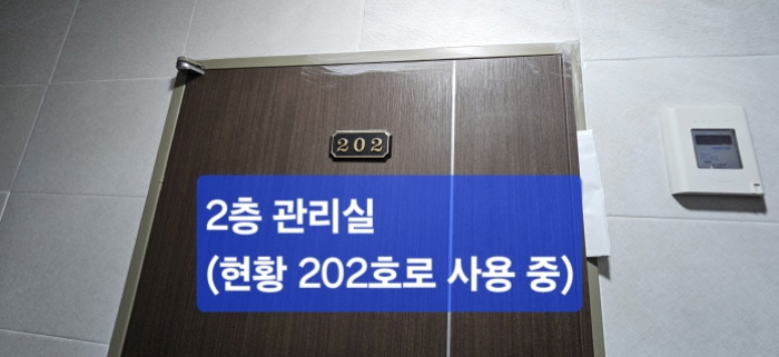 부산 서구 부민동1가 7-1, 2층202호 (부민동1가,부민수목하우스) 도시형생활주택 경매 사진 7