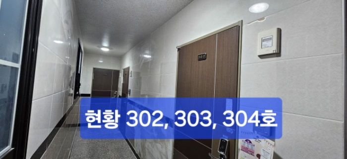 부산 서구 부민동1가 7-1, 3층303호 (부민동1가,부민수목하우스) 오피스텔(주거) 경매 사진 5