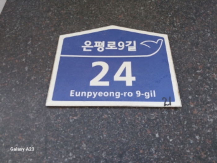 서울 은평구 녹번동 176-3, 4층401호 (녹번동,대경아르체) 오피스텔(주거) 경매 사진 1