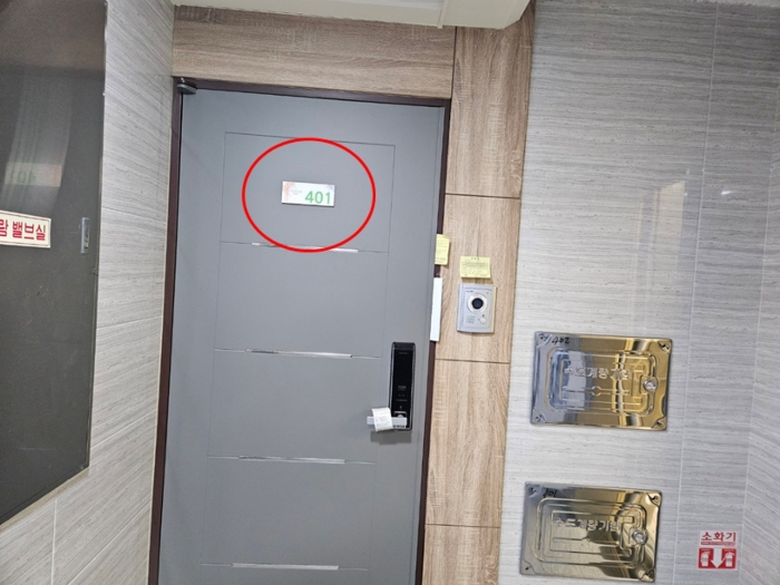 서울 은평구 녹번동 176-3, 4층401호 (녹번동,대경아르체) 오피스텔(주거) 경매 사진 10