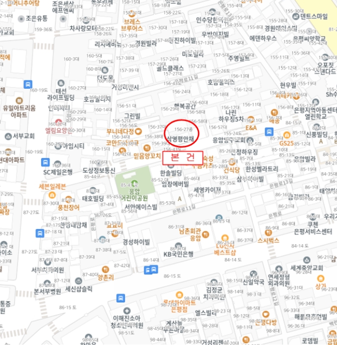서울 은평구 녹번동 156-27, 나동 6층602호 (녹번동,삼영평안채) 외 3필지 도시형생활주택 경매 사진 11