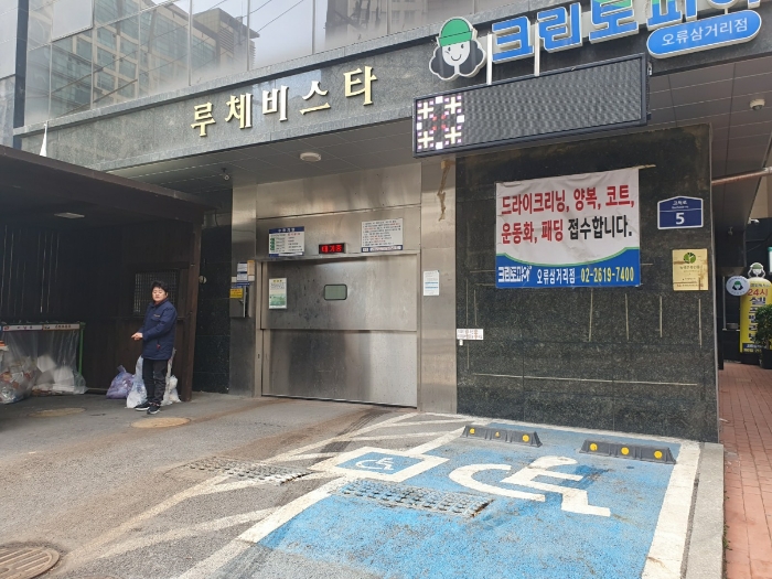서울 구로구 오류동 6-63, 제14층 제1403호 (오류동, 루체비스타) 외 1필지 도시형생활주택 경매 사진 7