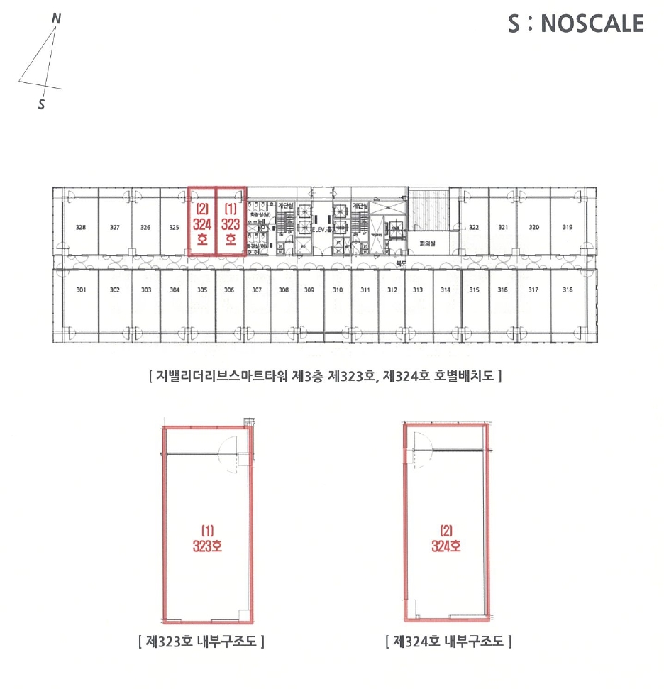 서울 금천구 가산동 327-5, 제3층 제323호 (가산동, 지밸리더리브스마트타워) 지식산업센터 경매 사진 10