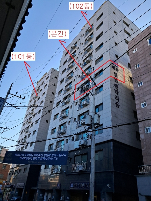 서울 강서구 방화동 612, 제102동 제6층 제602호 (방화동, 마곡킹덤펜타리움) 외 3필지 오피스텔(주거) 경매 사진 8