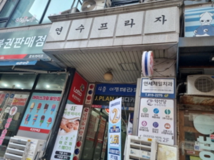 인천 연수구 연수동 597-4, 5층505호 (연수동,연수프라자) 도시형생활주택 경매 사진 3