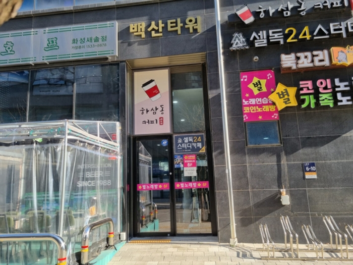 경기 화성시 만세구 새솔동 99-2, 1층107호 (새솔동,백산타워) 근린상가 경매 사진 6