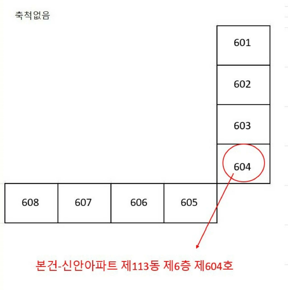 경기 안산시 상록구 본오동 871, 113동 6층604호 (본오동,신안아파트) 아파트 경매 사진 11