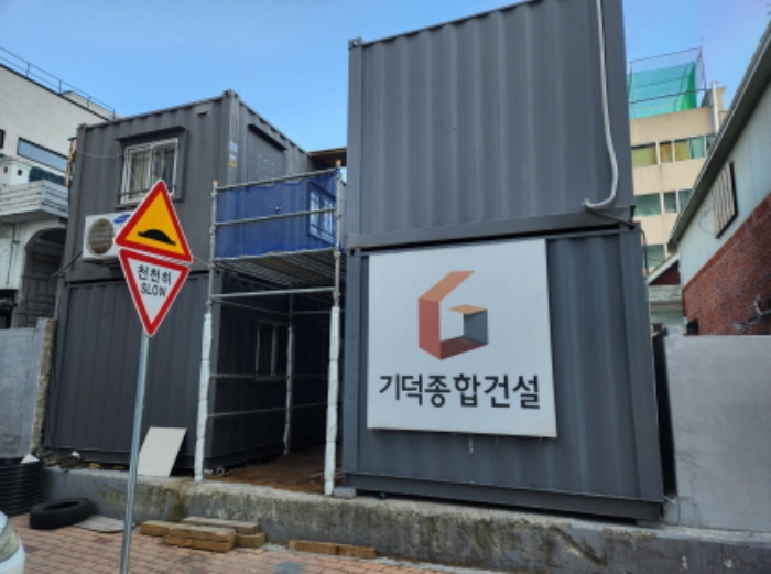 대구광역시 수성구 범어동 805-272 외 1필지 도로 경매 사진 10