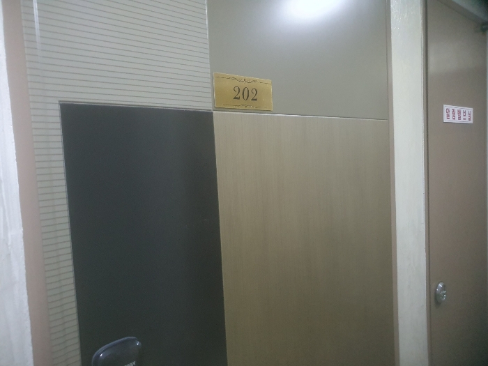 서울 은평구 역촌동 72-9, 비동 2층202호 (역촌동,만민하늘애) 외 3필지 도시형생활주택 경매 사진 9
