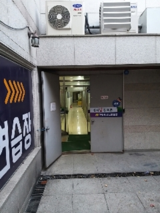 서울 강서구 염창동 264-18, 제비층 제6호 (염창동, 송촌스페이스향) 외 3개호 근린상가 경매 사진 2