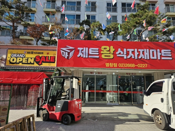 서울 강서구 염창동 264-18, 제비층 제6호 (염창동, 송촌스페이스향) 외 3개호 근린상가 경매 사진 11