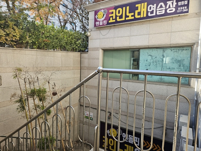 서울 강서구 염창동 264-18, 제비층 제6호 (염창동, 송촌스페이스향) 외 3개호 근린상가 경매 사진 12