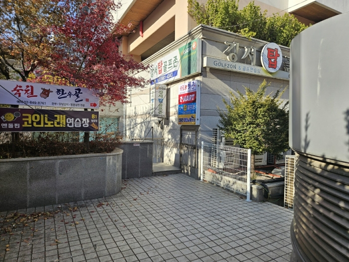 서울 강서구 염창동 264-18, 제비층 제6호 (염창동, 송촌스페이스향) 외 3개호 근린상가 경매 사진 14