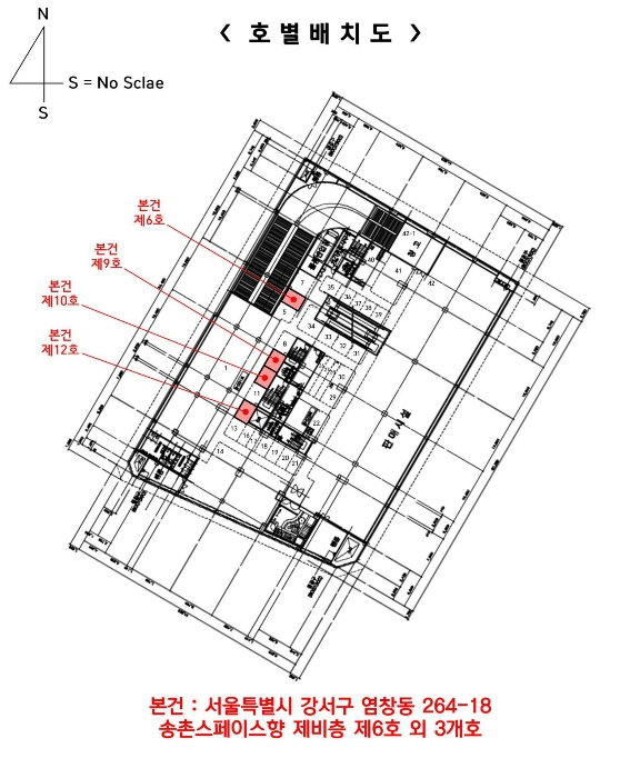 서울 강서구 염창동 264-18, 제비층 제6호 (염창동, 송촌스페이스향) 외 3개호 근린상가 경매 사진 19