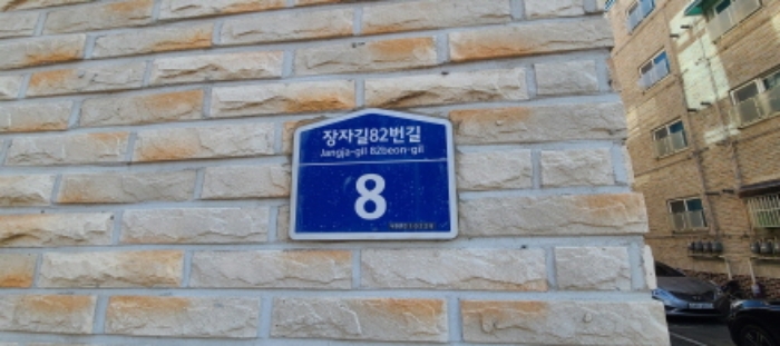 경기 고양시 일산서구 덕이동 774-13, 103동 1층102호 (덕이동,삼성홈타운) 다세대주택 경매 사진 3