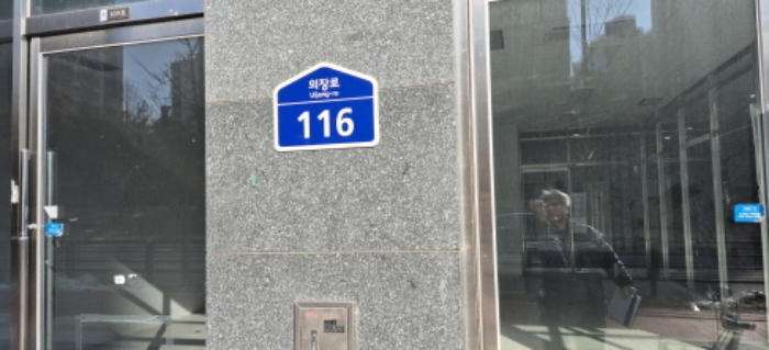 경기 고양시 덕양구 도내동 974, 1층111호 (도내동,더하이브비타워) 외 1필지 근린상가 경매 사진 3