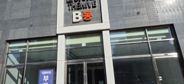 경기 고양시 덕양구 도내동 974, 1층111호 (도내동,더하이브비타워) 외 1필지 근린상가 경매 사진 4