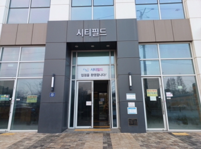 인천 미추홀구 학익동 401-58, 지1층비11호 (학익동,시티필드) 근린상가 경매 사진 1