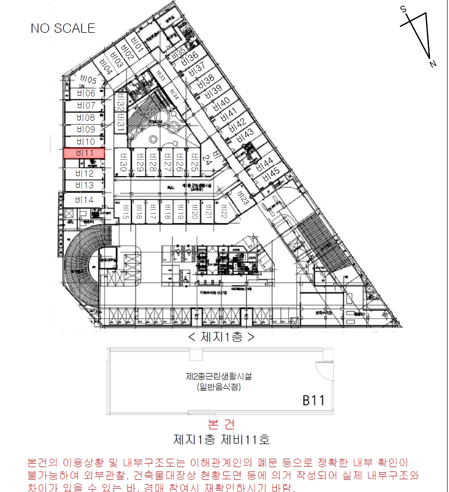 인천 미추홀구 학익동 401-58, 지1층비11호 (학익동,시티필드) 근린상가 경매 사진 13