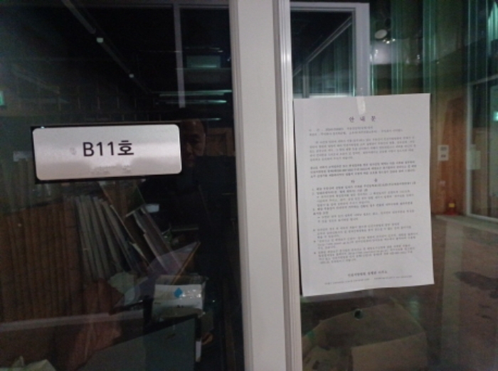 인천 미추홀구 학익동 401-58, 지1층비11호 (학익동,시티필드) 근린상가 경매 사진 5