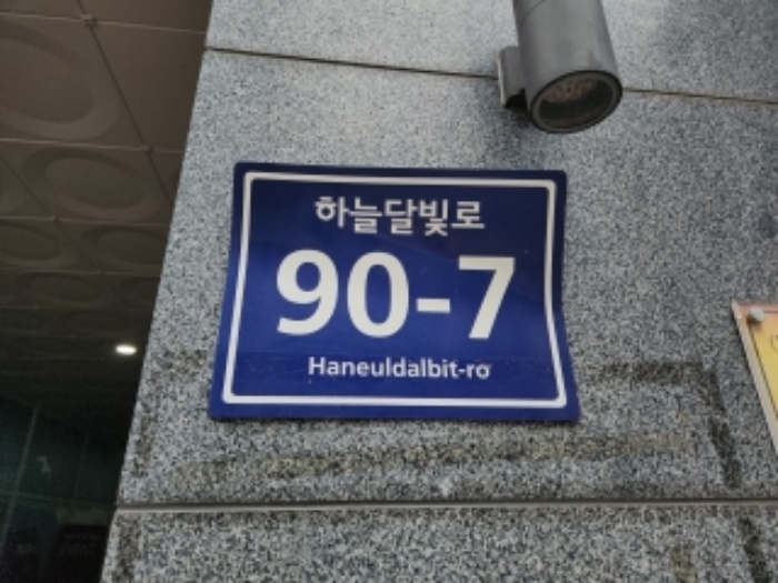 인천 중구 중산동 1876-13, 5층 503호 (중산동,스카이에비뉴) 근린상가 경매 사진 2