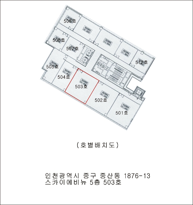 인천 중구 중산동 1876-13, 5층 503호 (중산동,스카이에비뉴) 근린상가 경매 사진 10