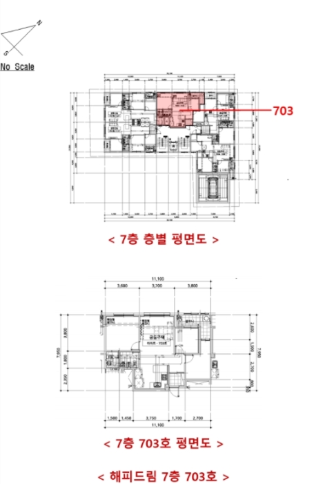 인천 미추홀구 숭의동 187-1, 7층 703호 (숭의동,해피드림) 아파트 경매 사진 9