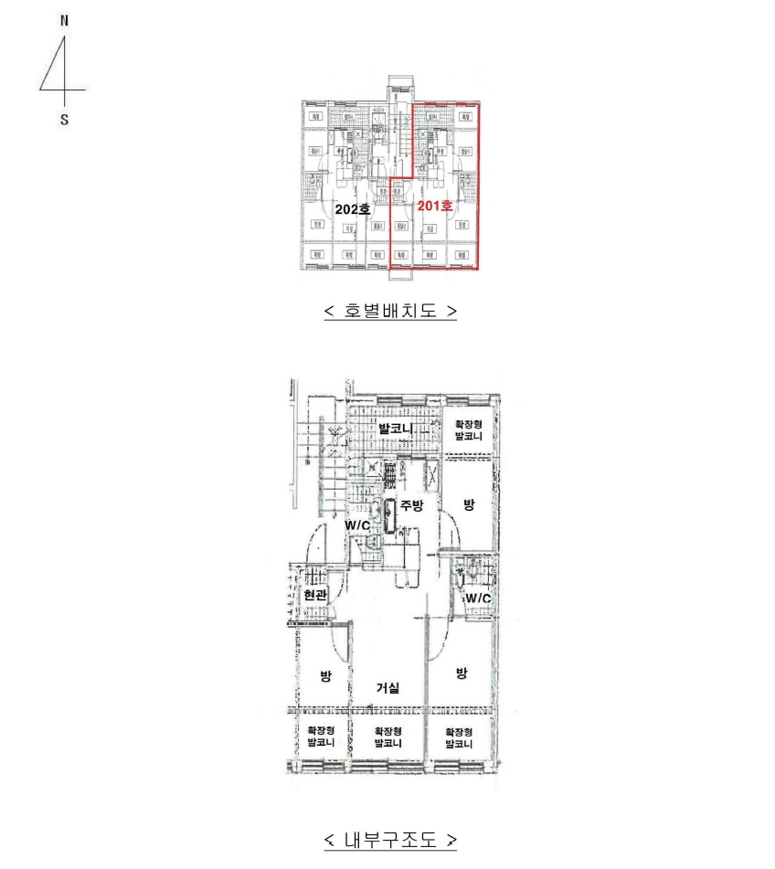 경기 화성시 만세구 송산면 봉가리 402-1, 2층201호 (스마트빌라1차) 다세대주택 경매 사진 9