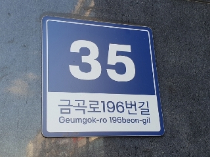 경기 수원시 권선구 금곡동 1118-4, 5층522호 (금곡동,호매실더리브스타일) 오피스텔(주거) 경매 사진 1