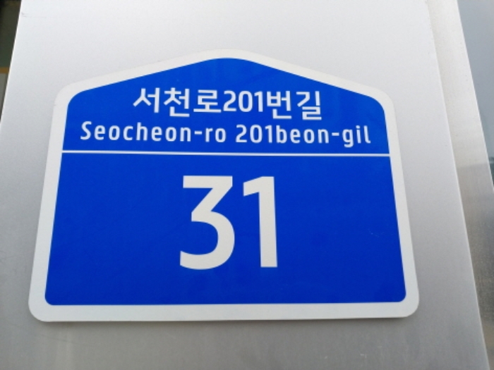 경기 용인시 기흥구 농서동 457, 2층212호 (농서동,이너매스허브시티) 지식산업센터 경매 사진 1