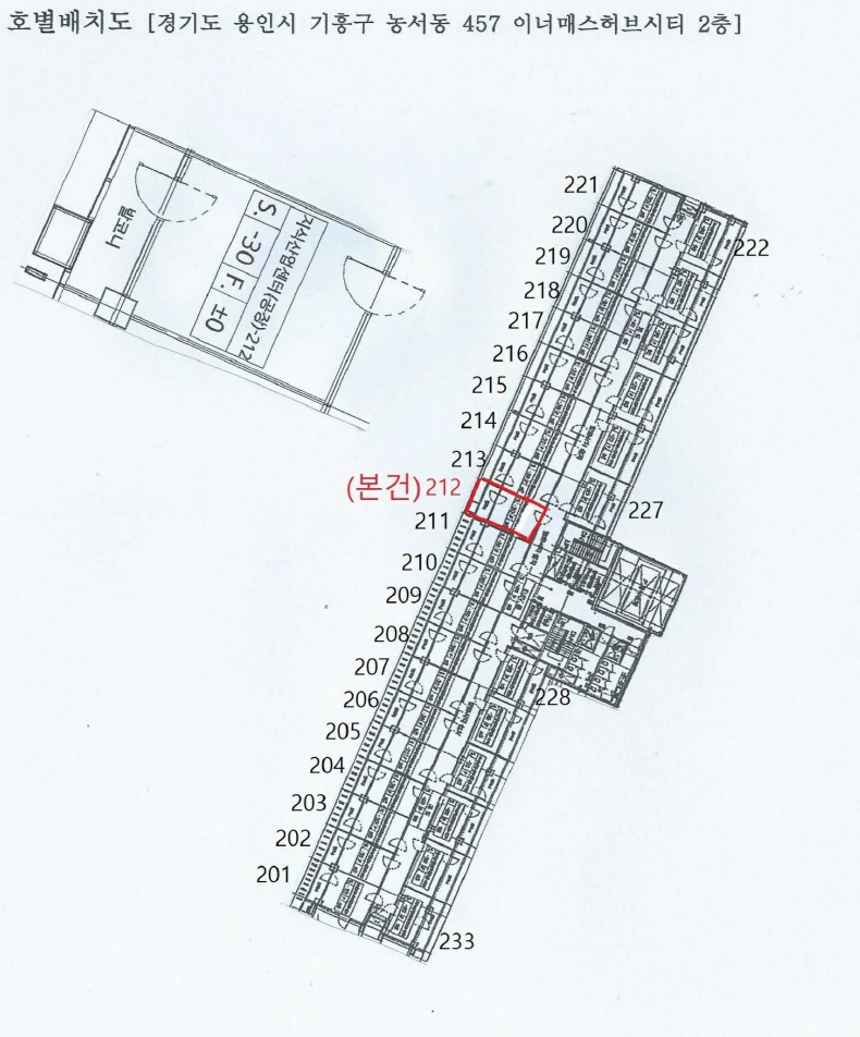경기 용인시 기흥구 농서동 457, 2층212호 (농서동,이너매스허브시티) 지식산업센터 경매 사진 14